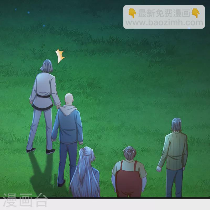 🍚仙尊奶爸当赘婿 第326话 巧遇沈异，真相浮现 第39页