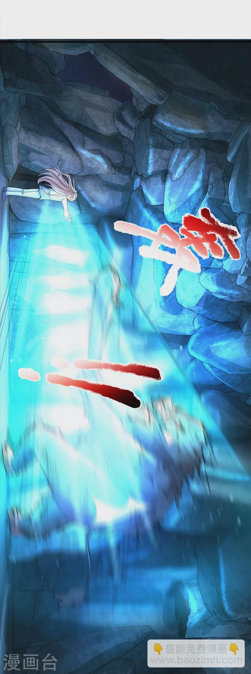 🍚仙尊奶爸当赘婿 第330话 仙女下凡 ，云卿登场 第18页
