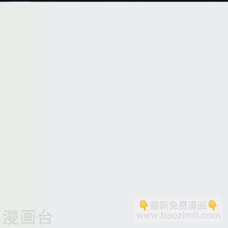 🍚仙尊奶爸当赘婿 第330话 仙女下凡 ，云卿登场 第20页
