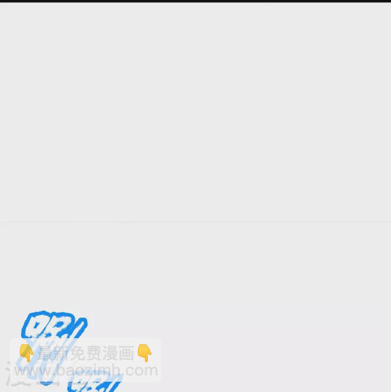 🍚仙尊奶爸当赘婿 第330话 仙女下凡 ，云卿登场 第25页
