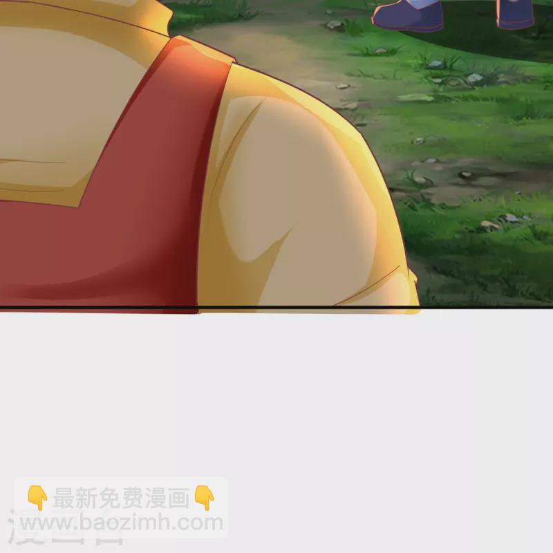 🍚仙尊奶爸当赘婿 第330话 仙女下凡 ，云卿登场 第34页