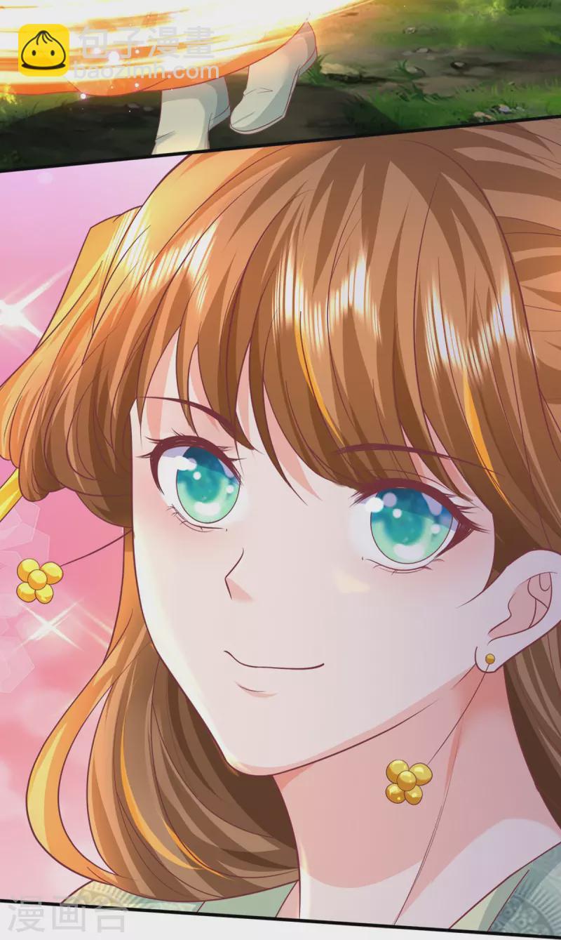 🍚仙尊奶爸当赘婿 第330话 仙女下凡 ，云卿登场 第37页