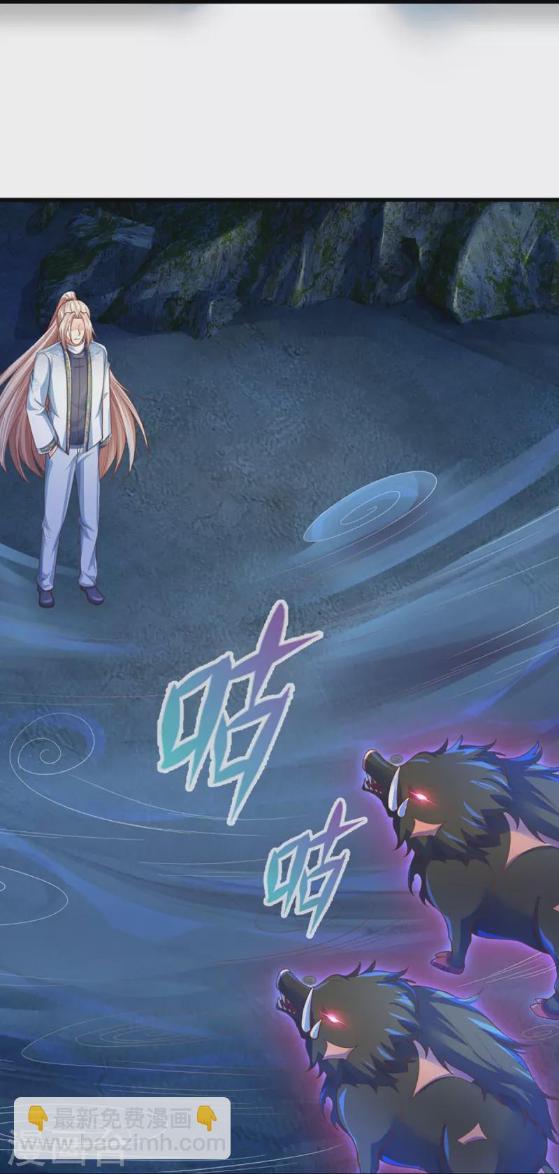 🍚仙尊奶爸当赘婿 第332话 龙脉之地，章家秘境 第25页
