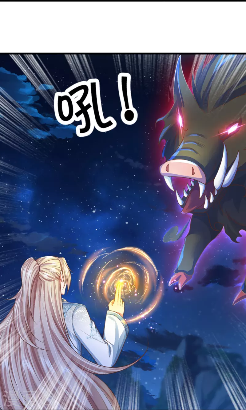 🍚仙尊奶爸当赘婿 第332话 龙脉之地，章家秘境 第26页