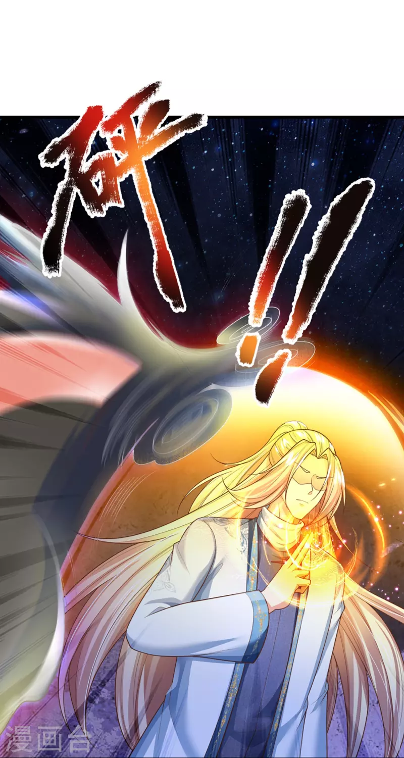 🍚仙尊奶爸当赘婿 第332话 龙脉之地，章家秘境 第28页