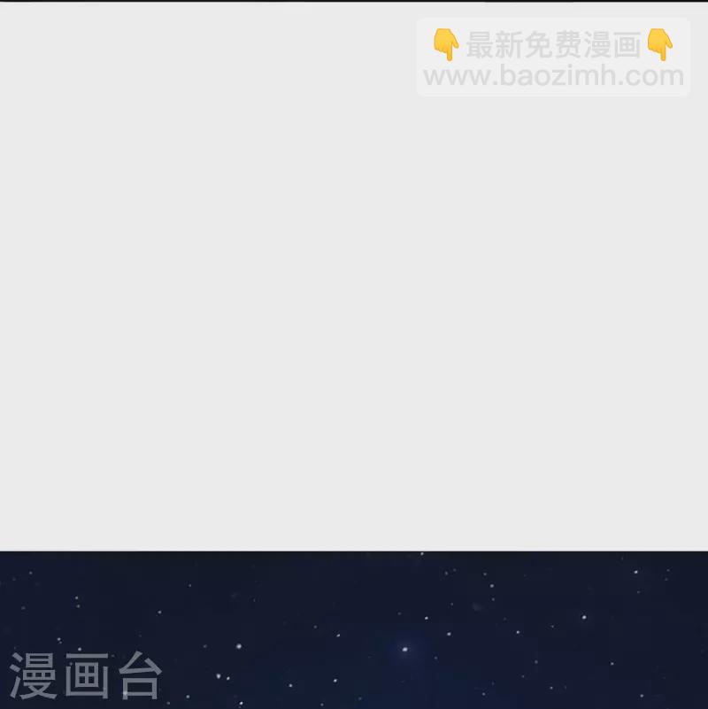 🍚仙尊奶爸当赘婿 第332话 龙脉之地，章家秘境 第31页