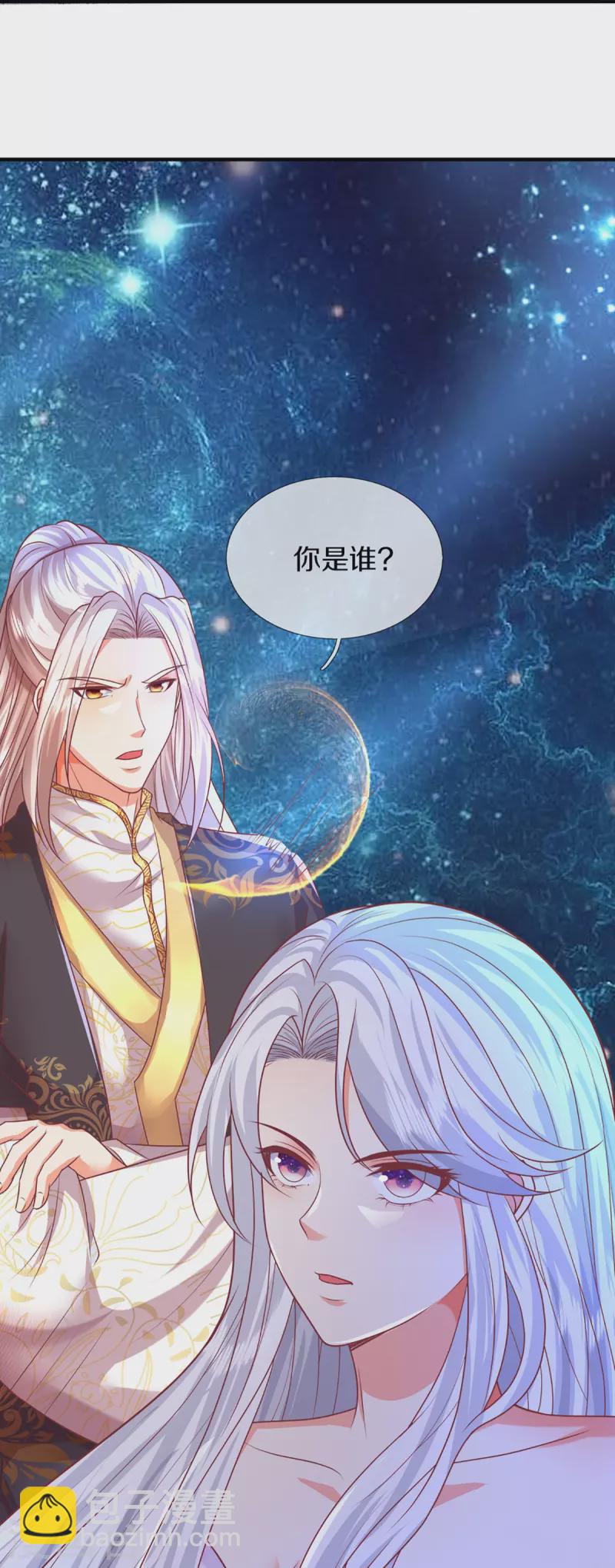 🍚仙尊奶爸当赘婿 第336话 力量觉醒，神魂俱灭 第20页