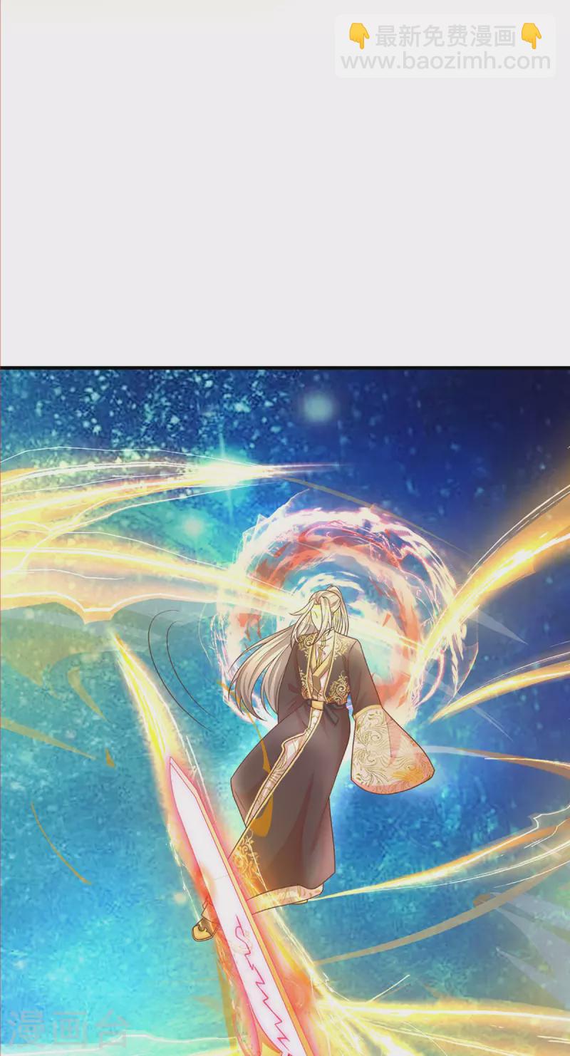 🍚仙尊奶爸当赘婿 第336话 力量觉醒，神魂俱灭 第25页