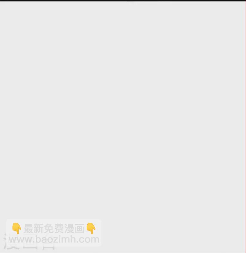 🍚仙尊奶爸当赘婿 第336话 力量觉醒，神魂俱灭 第29页