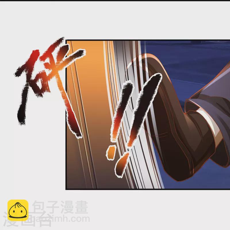 🍚仙尊奶爸当赘婿 第338话 谭家之主，上门讨伐 第21页
