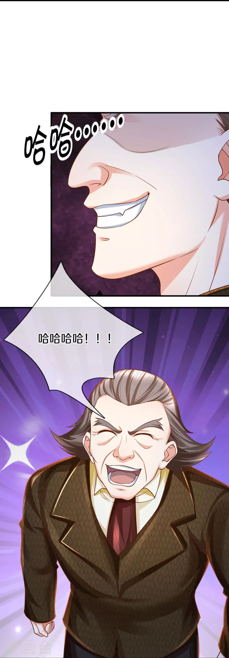 🍚仙尊奶爸当赘婿 第338话 谭家之主，上门讨伐 第34页
