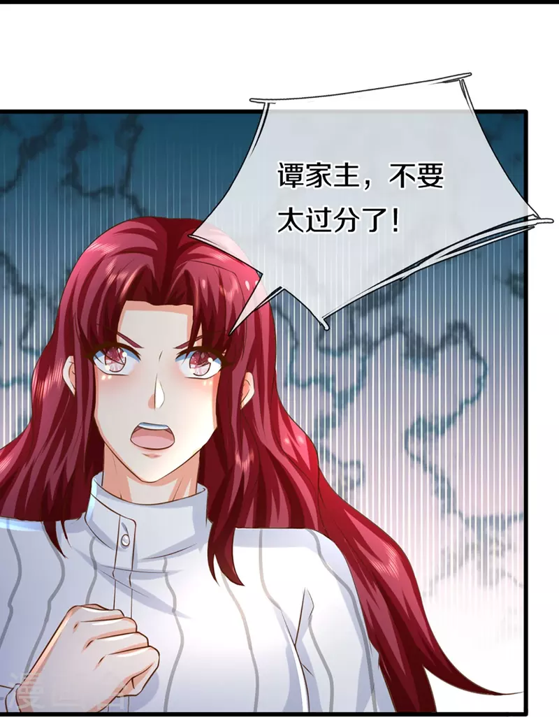 🍚仙尊奶爸当赘婿 第338话 谭家之主，上门讨伐 第49页