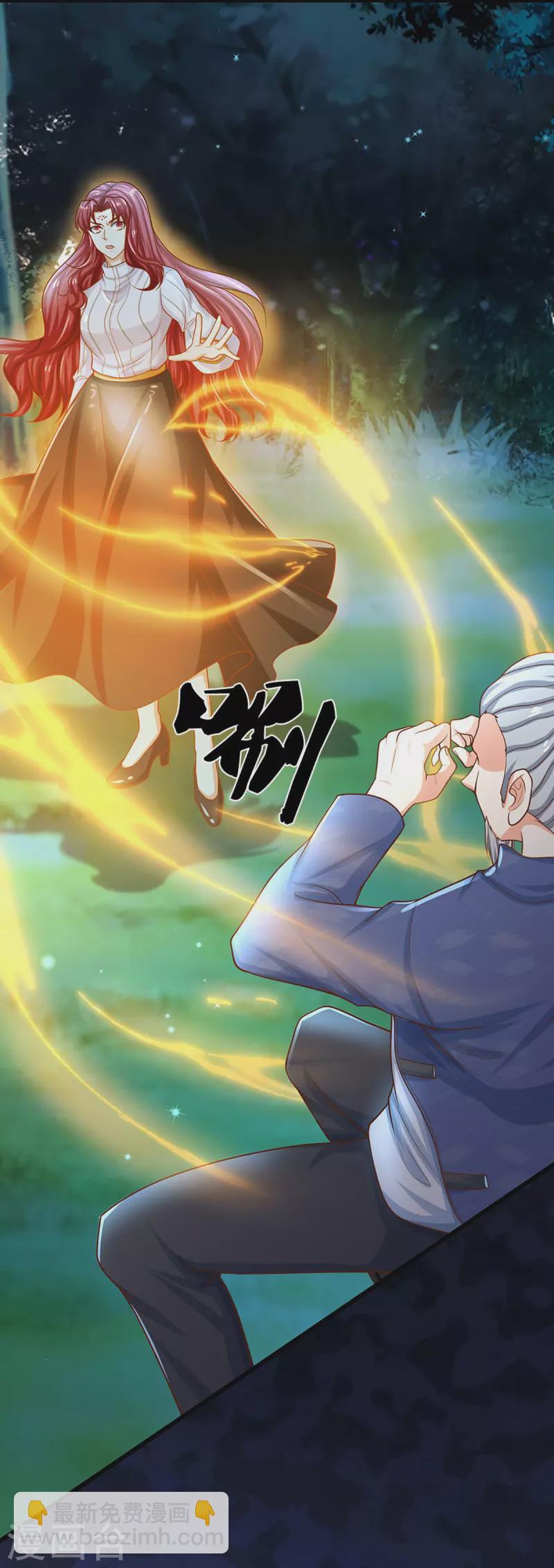 🍚仙尊奶爸当赘婿 第340话 区区蝼蚁，也敢放肆！ 第20页