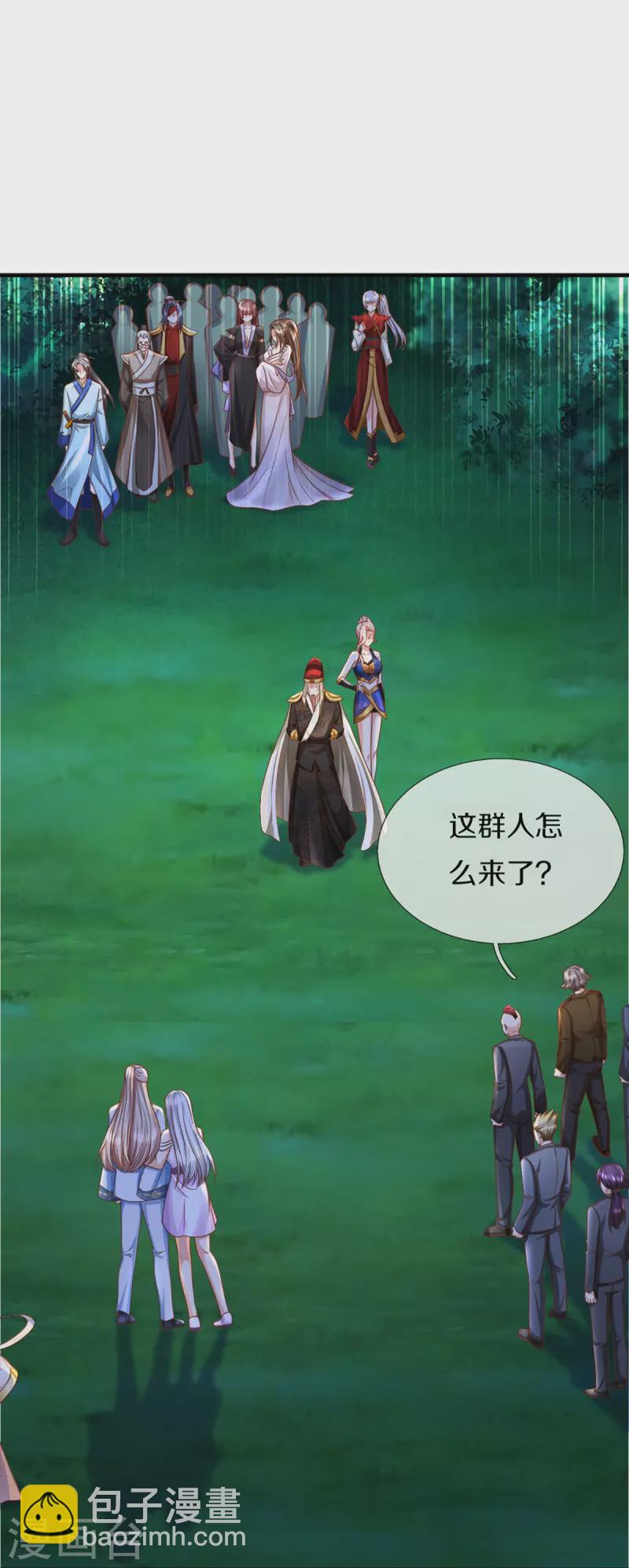 🍚仙尊奶爸当赘婿 第340话 区区蝼蚁，也敢放肆！ 第33页