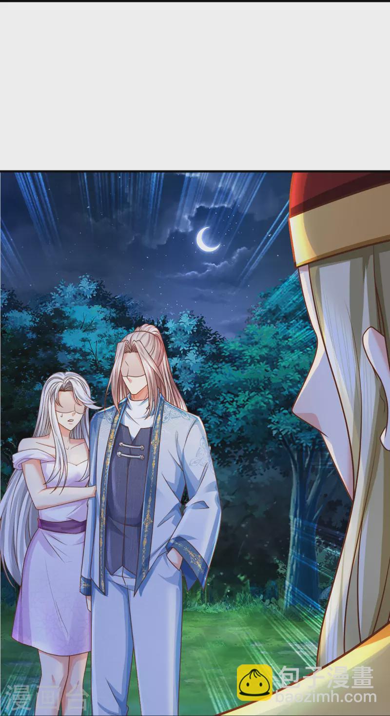 🍚仙尊奶爸当赘婿 第340话 区区蝼蚁，也敢放肆！ 第44页