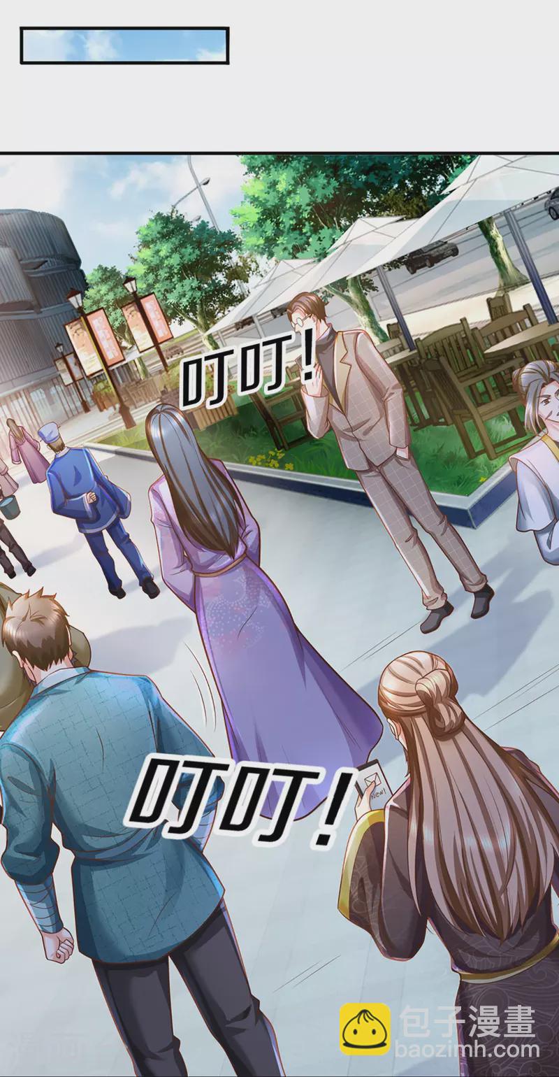 🍚仙尊奶爸当赘婿 第348话 诬陷沈异，魔头败类 第16页