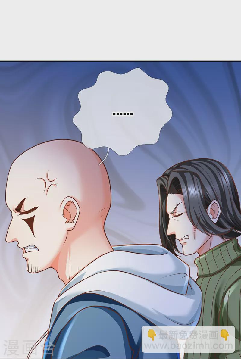 🍚仙尊奶爸当赘婿 第348话 诬陷沈异，魔头败类 第26页