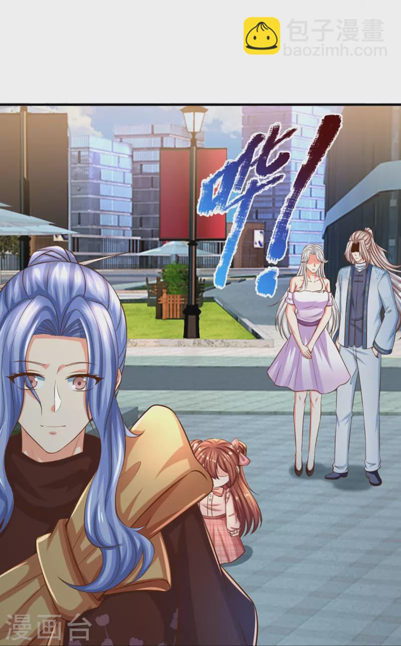 🍚仙尊奶爸当赘婿 第348话 诬陷沈异，魔头败类 第48页