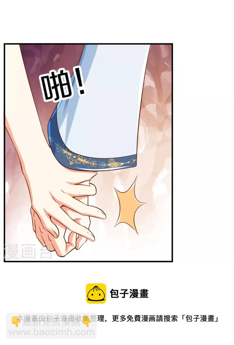 🍚仙尊奶爸当赘婿 第348话 诬陷沈异，魔头败类 第50页