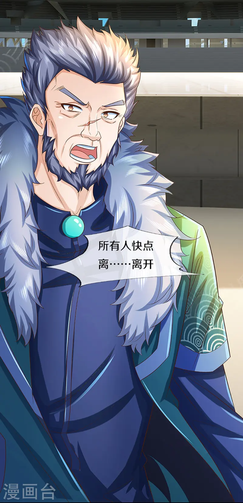 🍚仙尊奶爸当赘婿 第356话 幕后黑手，流言压垮 第12页