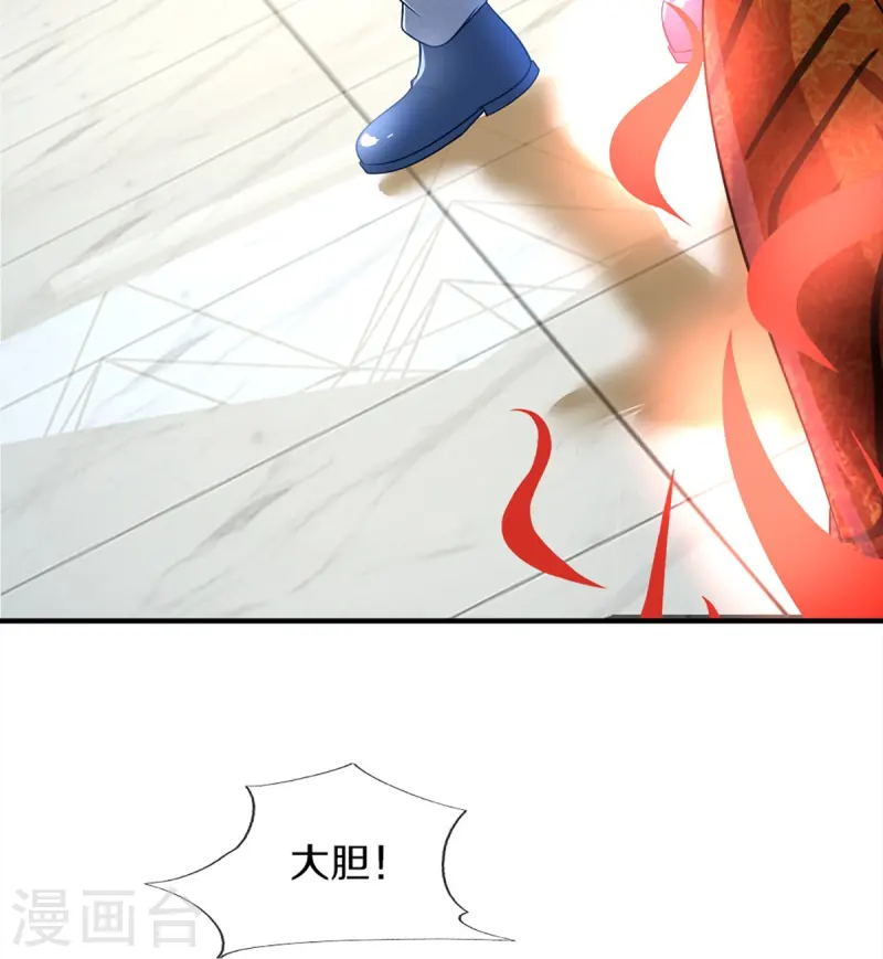 🍚仙尊奶爸当赘婿 第356话 幕后黑手，流言压垮 第18页