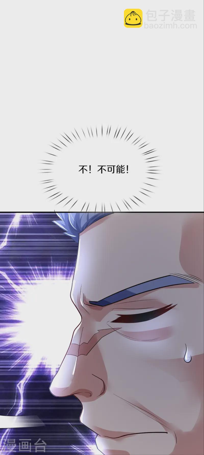 🍚仙尊奶爸当赘婿 第356话 幕后黑手，流言压垮 第28页