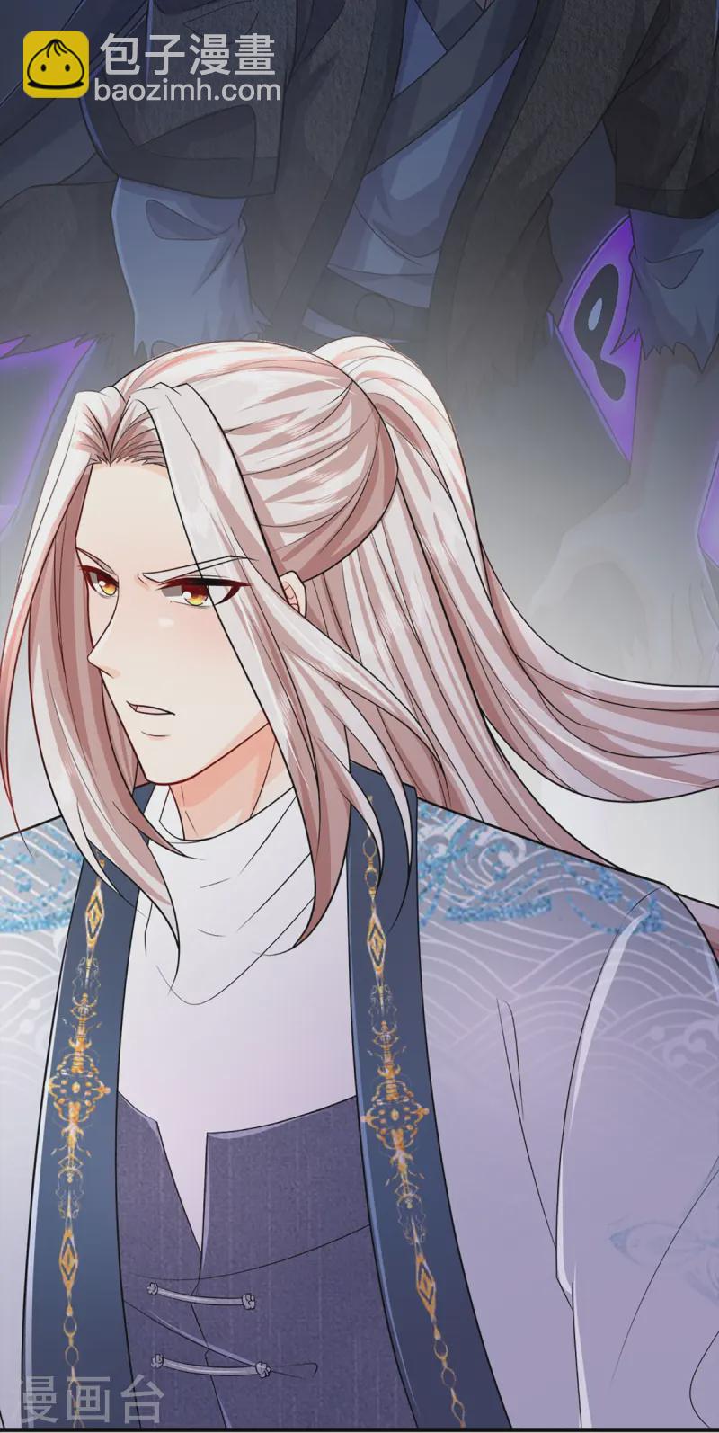 🍚仙尊奶爸当赘婿 第356话 幕后黑手，流言压垮 第39页