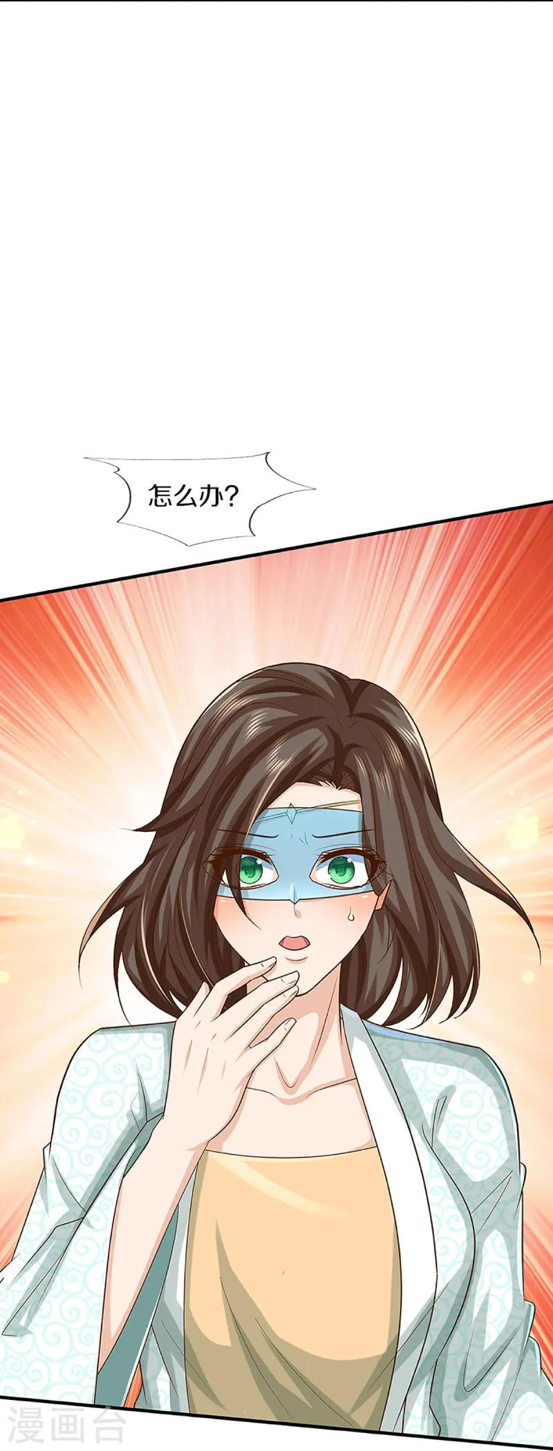 🍚仙尊奶爸当赘婿 第356话 幕后黑手，流言压垮 第9页