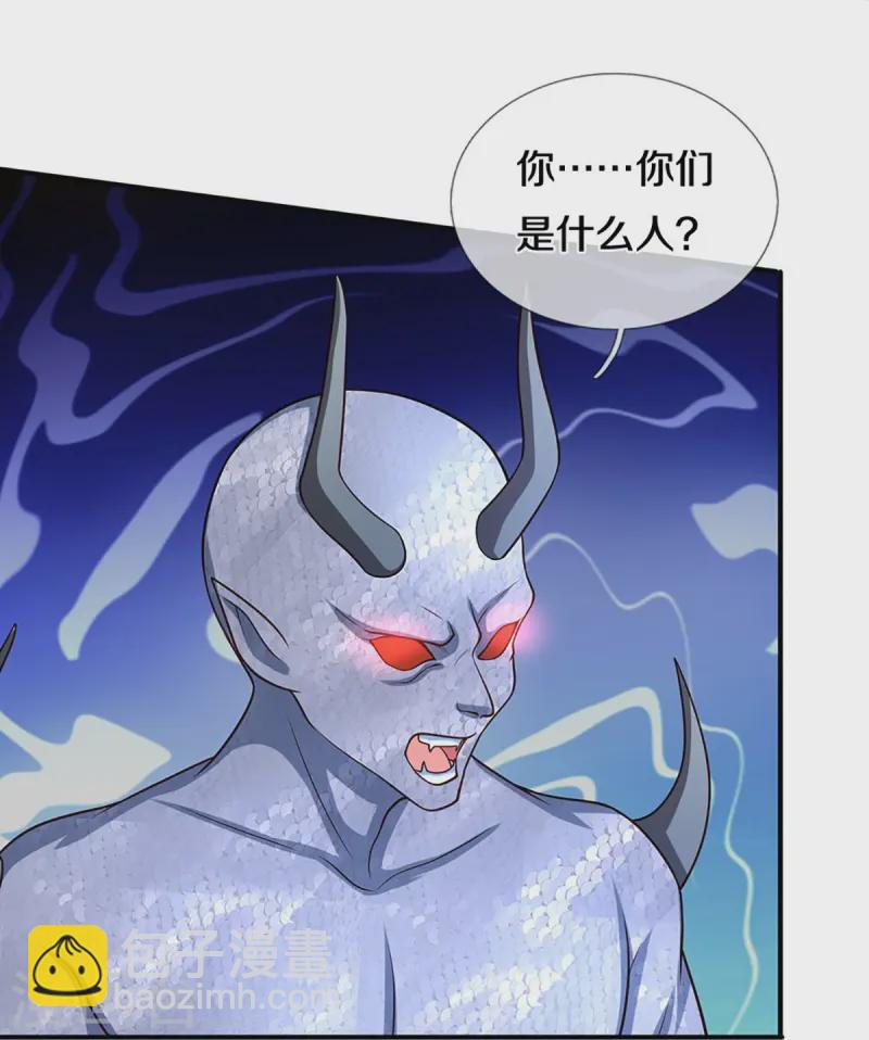 🍚仙尊奶爸当赘婿 第360话 黑夜行者，白昼英雄 第13页