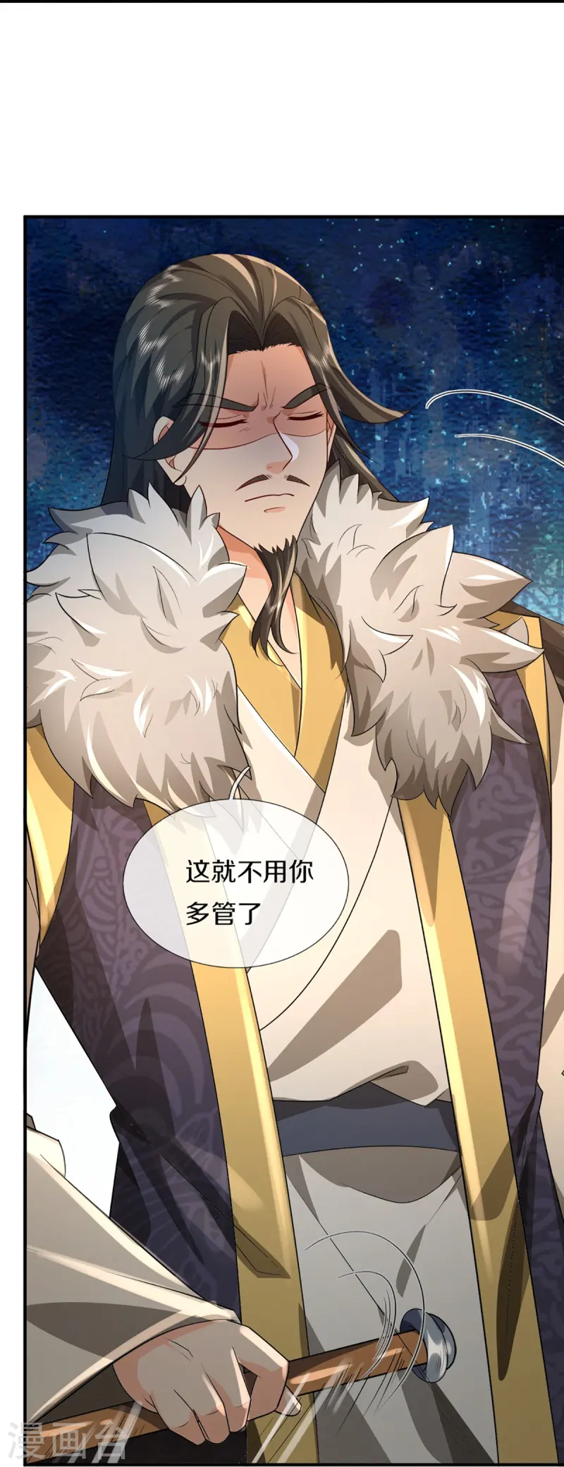 🍚仙尊奶爸当赘婿 第362话 是臣服，还是反抗？ 第31页