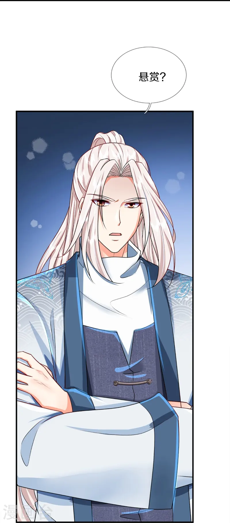 🍚仙尊奶爸当赘婿 第362话 是臣服，还是反抗？ 第35页
