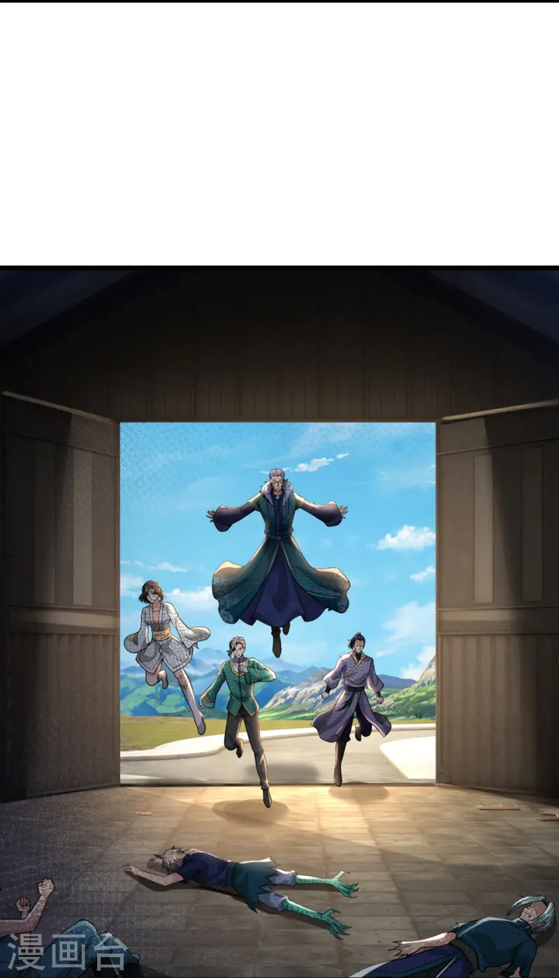 🍚仙尊奶爸当赘婿 第362话 是臣服，还是反抗？ 第4页