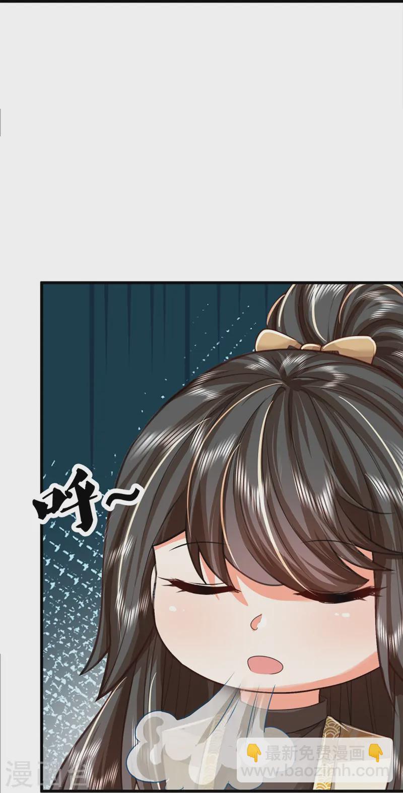 🍚仙尊奶爸当赘婿 第364话 时过境迁，百年光阴 第24页