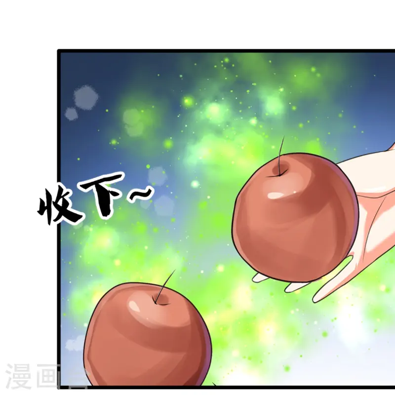🍚仙尊奶爸当赘婿 第364话 时过境迁，百年光阴 第35页