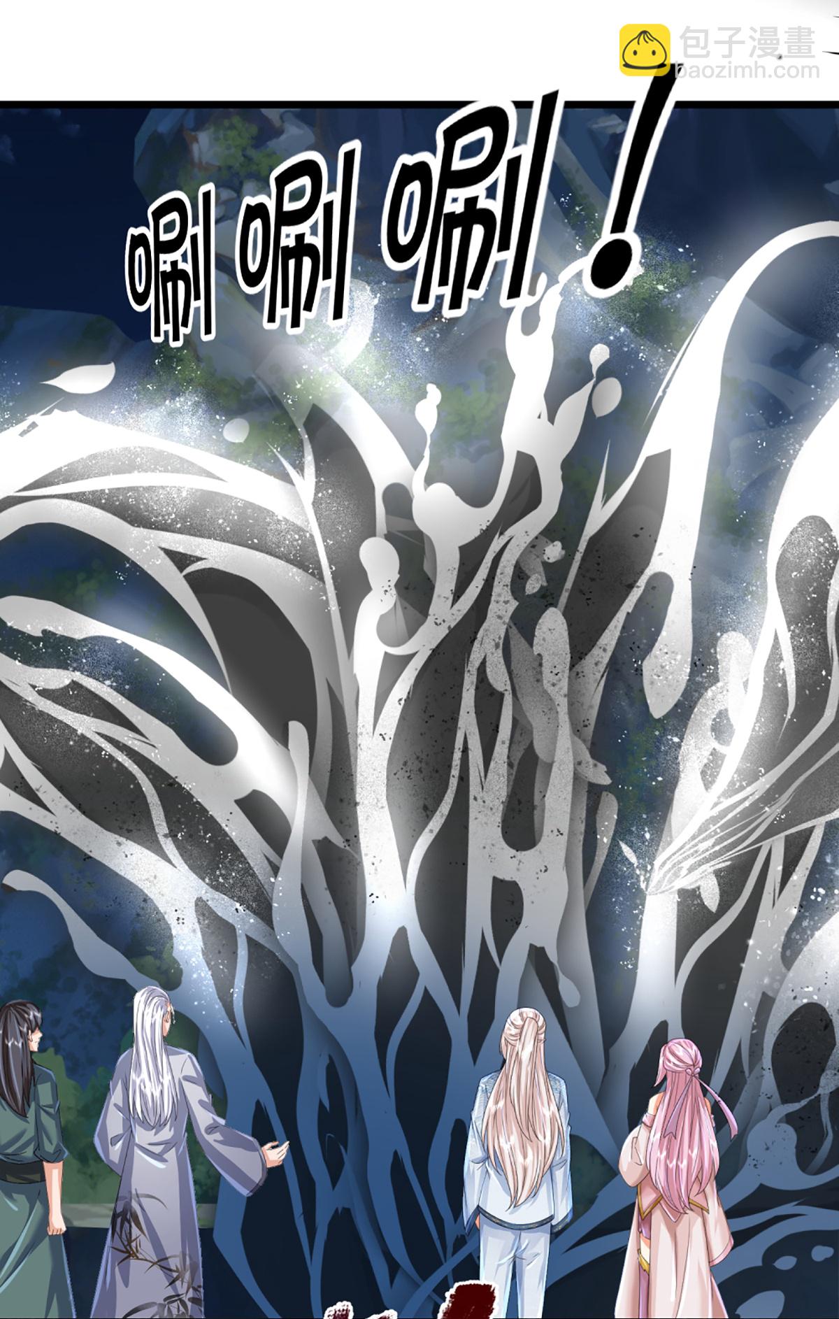 🍚仙尊奶爸当赘婿 第366话 黑水女子，突然现身 第10页