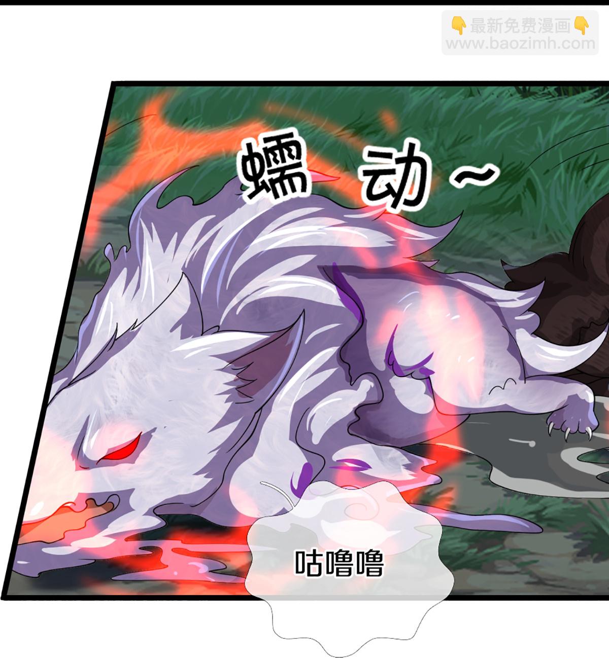 🍚仙尊奶爸当赘婿 第366话 黑水女子，突然现身 第12页