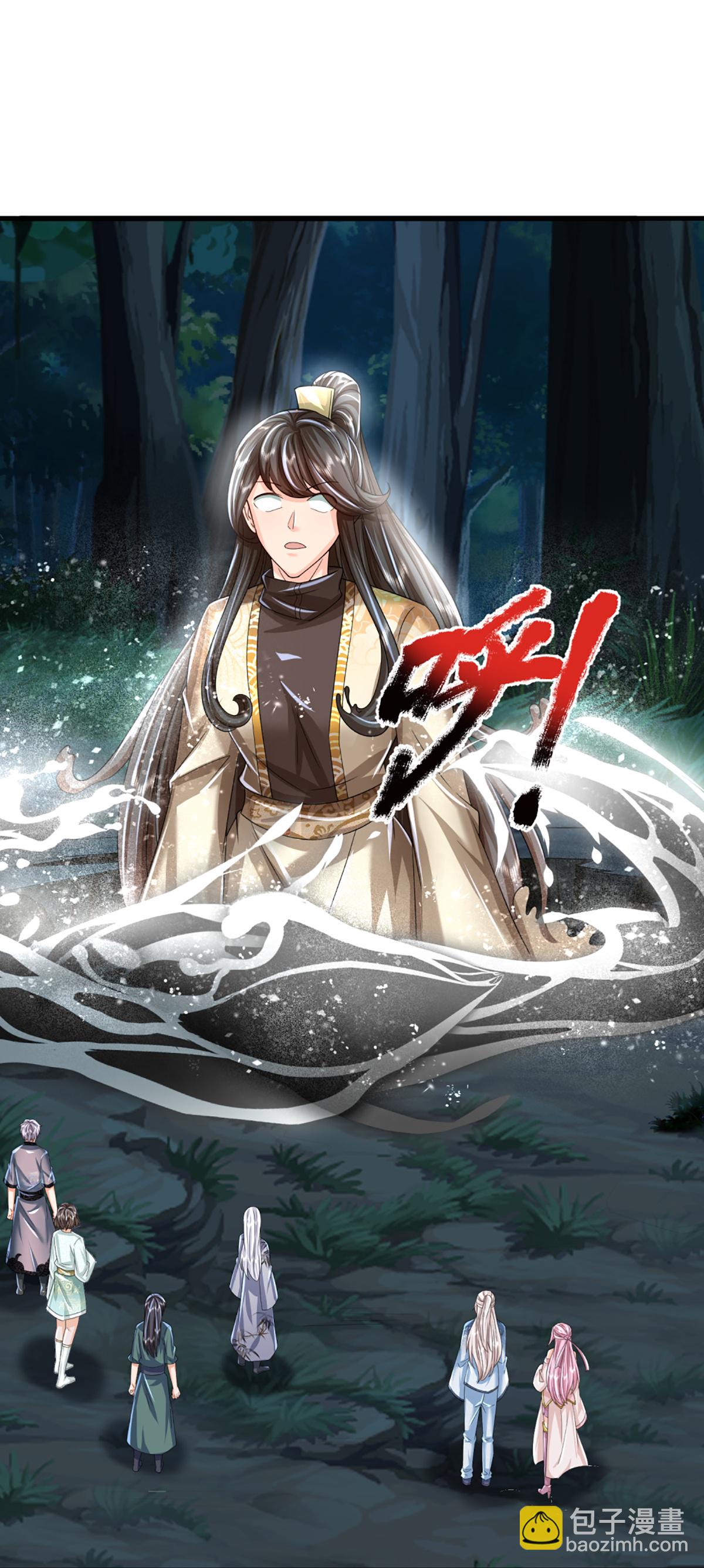 🍚仙尊奶爸当赘婿 第366话 黑水女子，突然现身 第26页