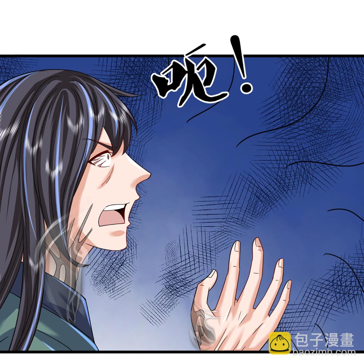 🍚仙尊奶爸当赘婿 第366话 黑水女子，突然现身 第32页