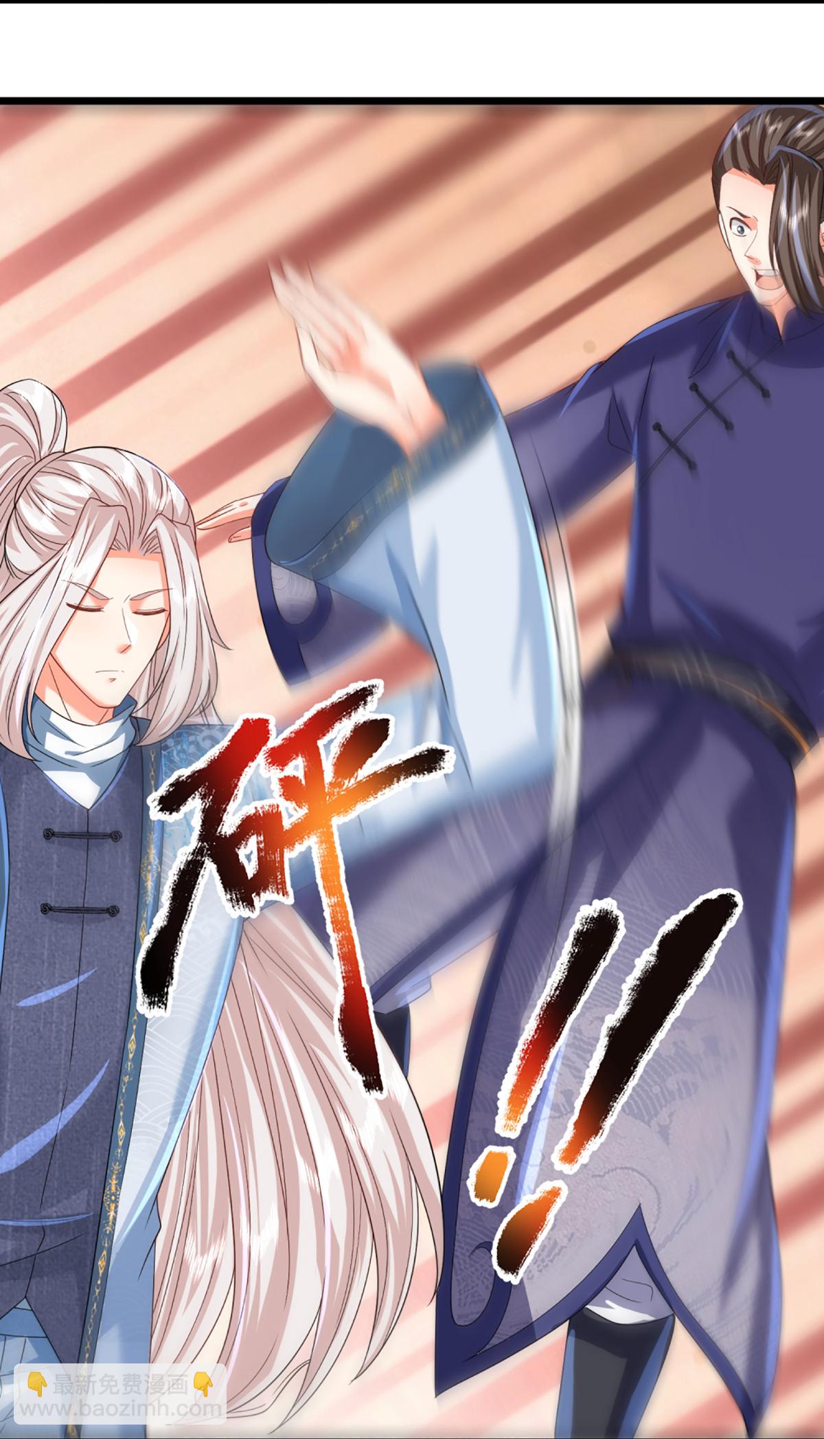 🍚仙尊奶爸当赘婿 第366话 黑水女子，突然现身 第6页