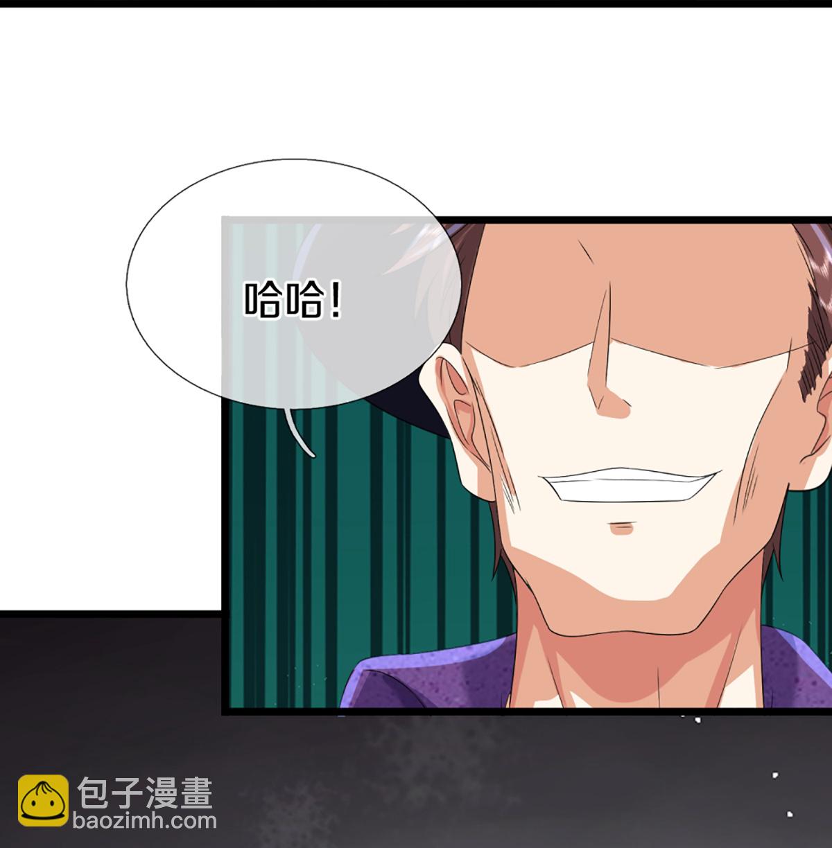 🍚仙尊奶爸当赘婿 第366话 黑水女子，突然现身 第8页