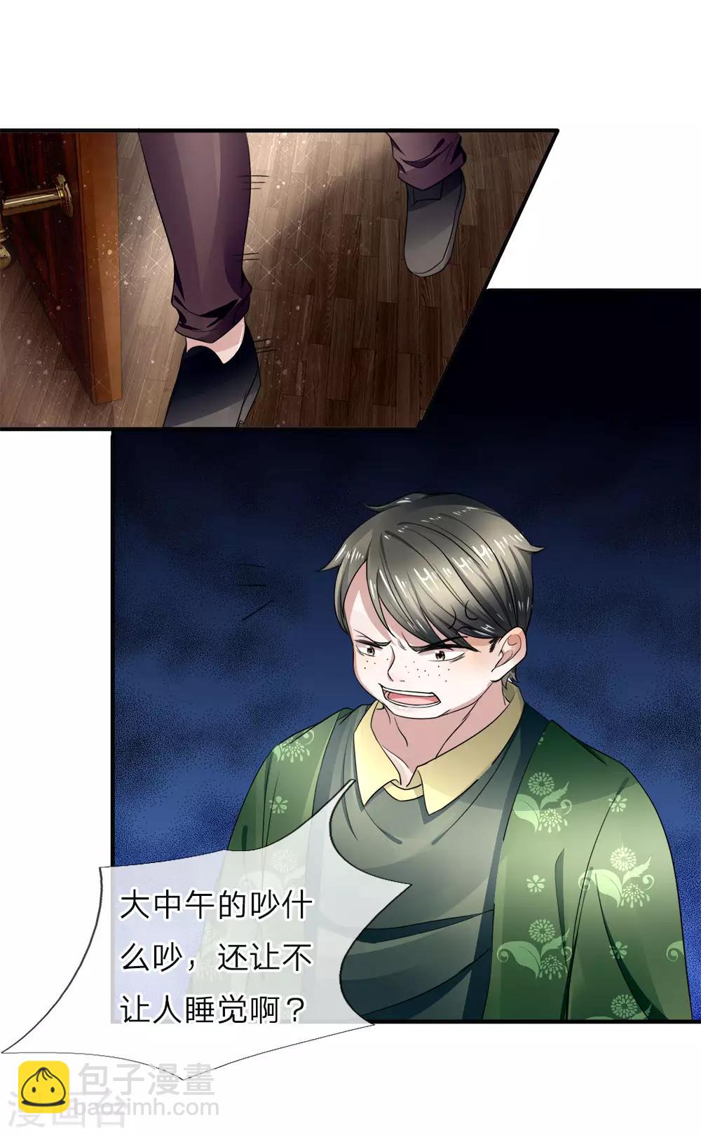🍚仙尊奶爸当赘婿 第38话 天道轮回，因果有报 第12页