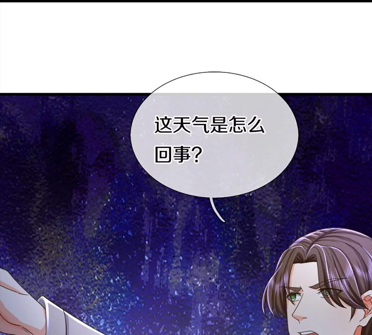 🍚仙尊奶爸当赘婿 第369话  祸乱天地，可知大罪！ 第10页