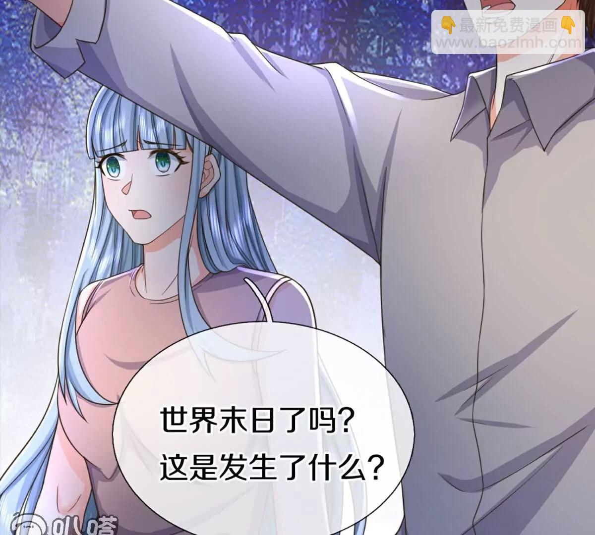 🍚仙尊奶爸当赘婿 第369话  祸乱天地，可知大罪！ 第11页