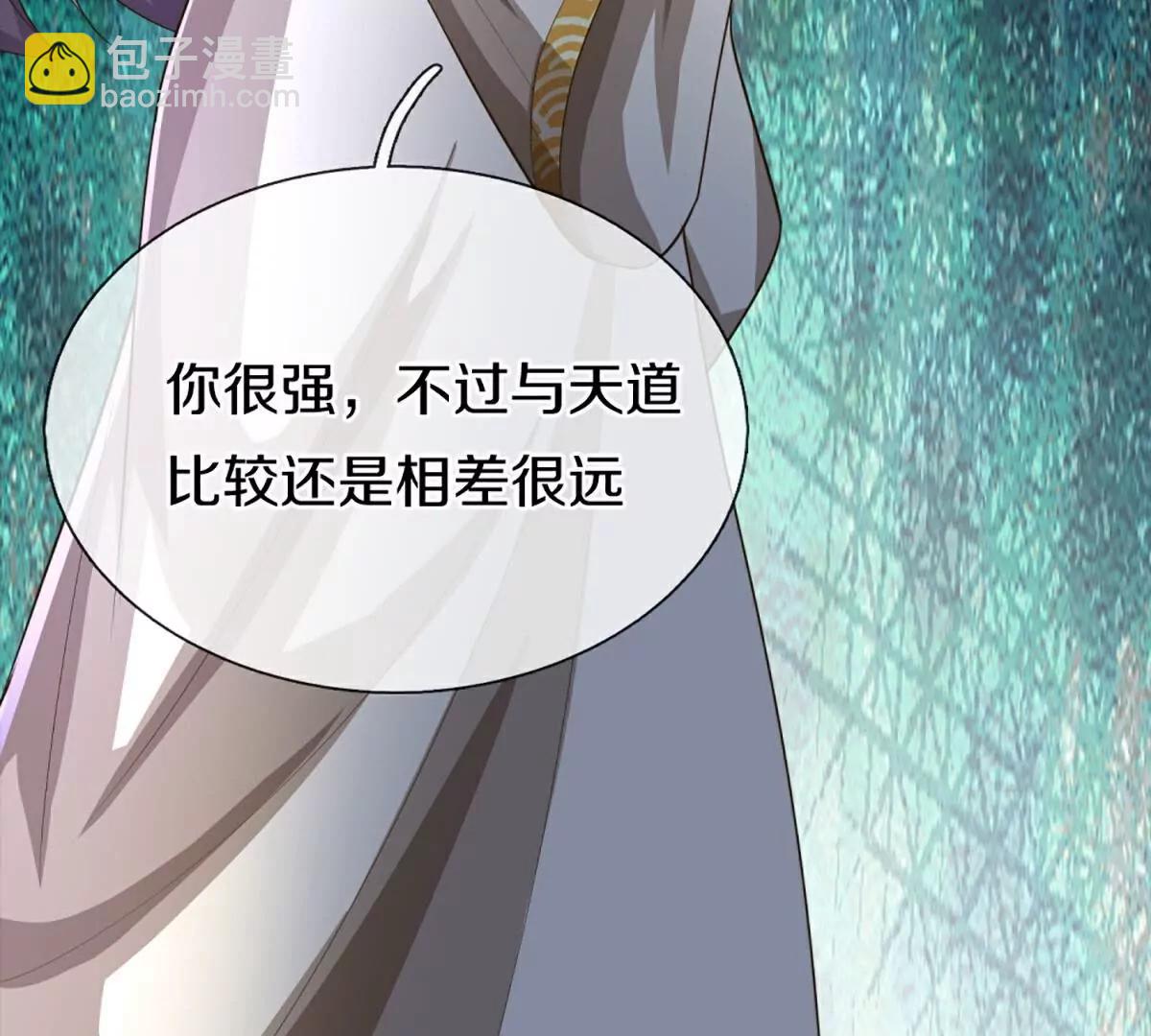 🍚仙尊奶爸当赘婿 第369话  祸乱天地，可知大罪！ 第21页