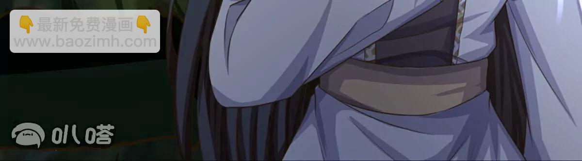 🍚仙尊奶爸当赘婿 第369话  祸乱天地，可知大罪！ 第36页
