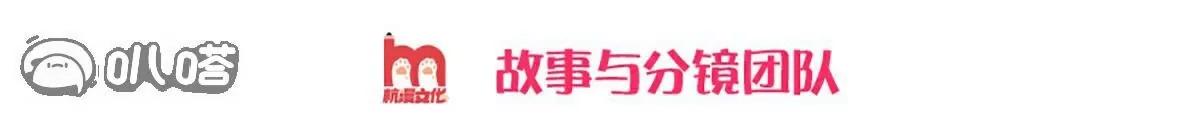 🍚仙尊奶爸当赘婿 第369话  祸乱天地，可知大罪！ 第4页