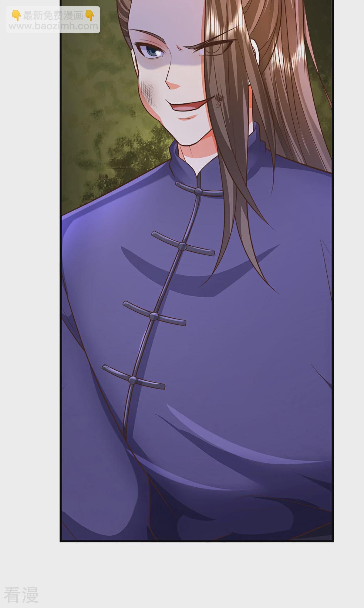 🍚仙尊奶爸当赘婿 第370话 万兽之王，听从号令 第43页