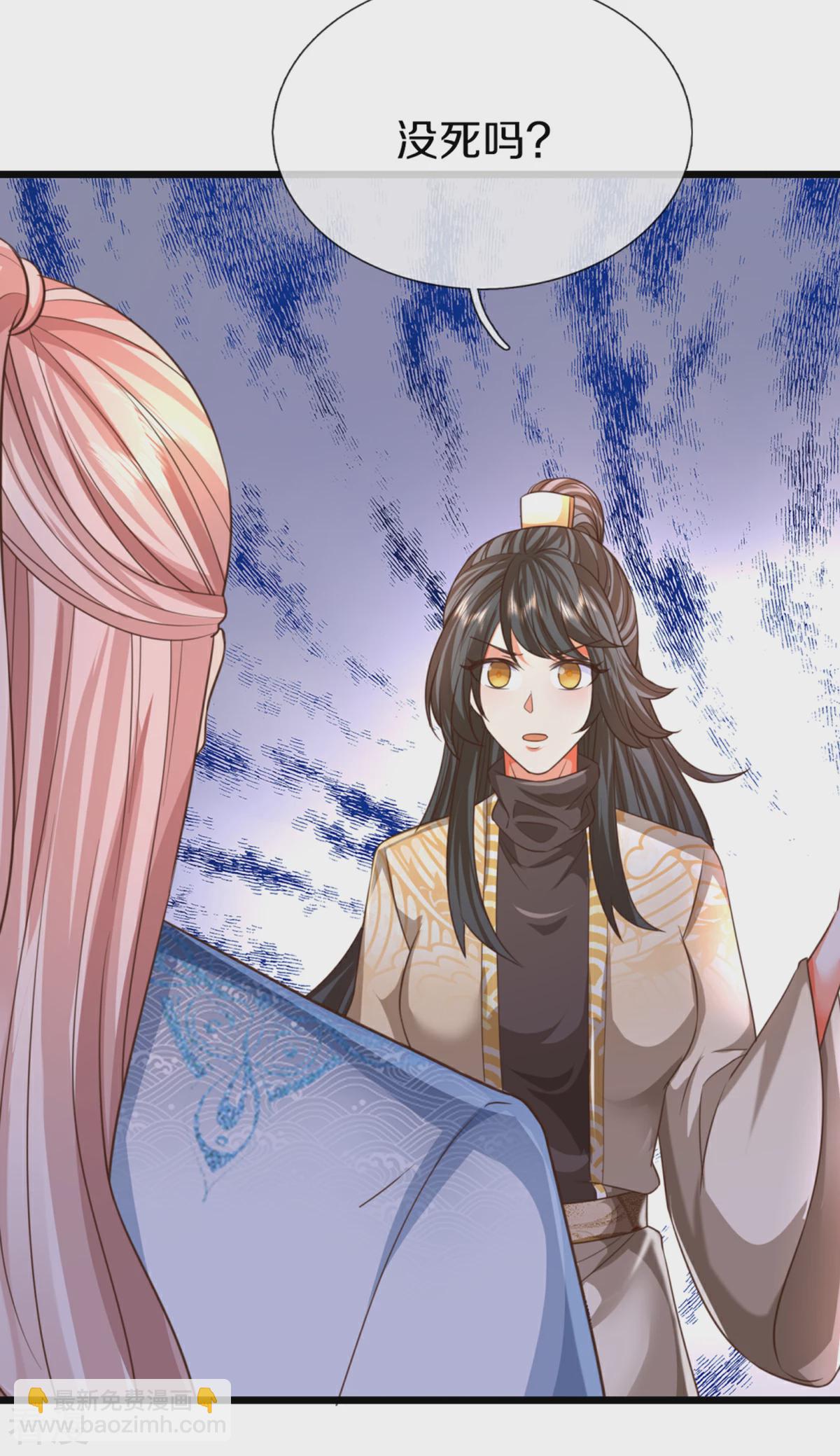 🍚仙尊奶爸当赘婿 第370话 万兽之王，听从号令 第8页