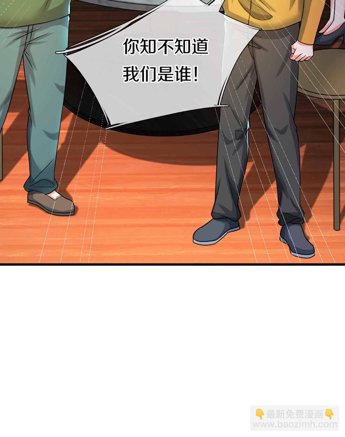 🍚仙尊奶爸当赘婿 第372话 现年轻人，不讲武德 第11页
