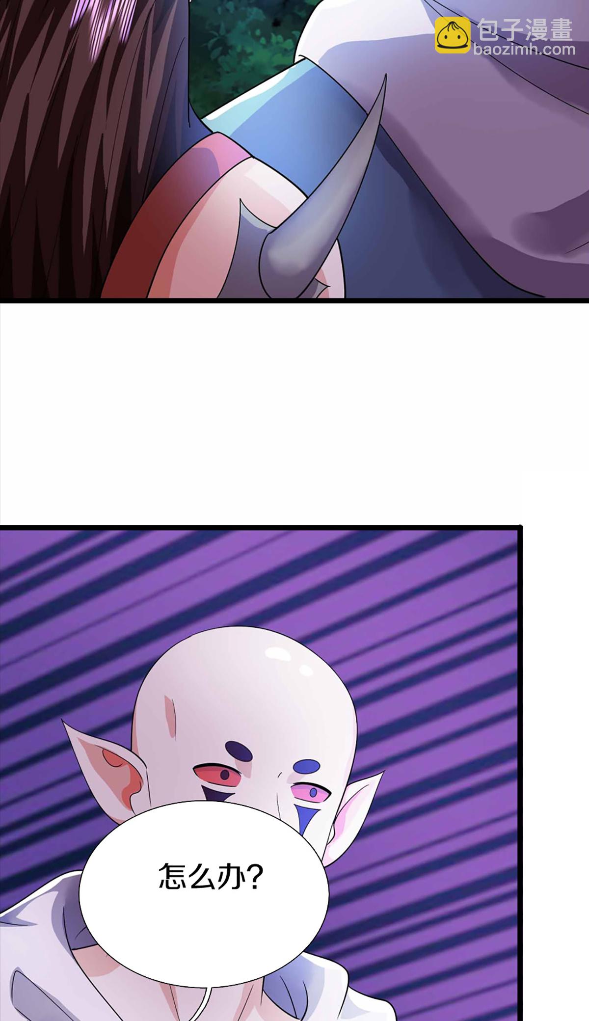 🍚仙尊奶爸当赘婿 第372话 现年轻人，不讲武德 第31页
